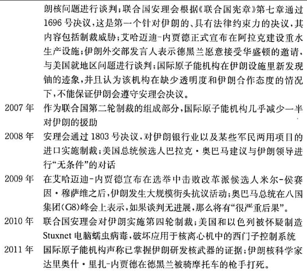 image-20200502141822368