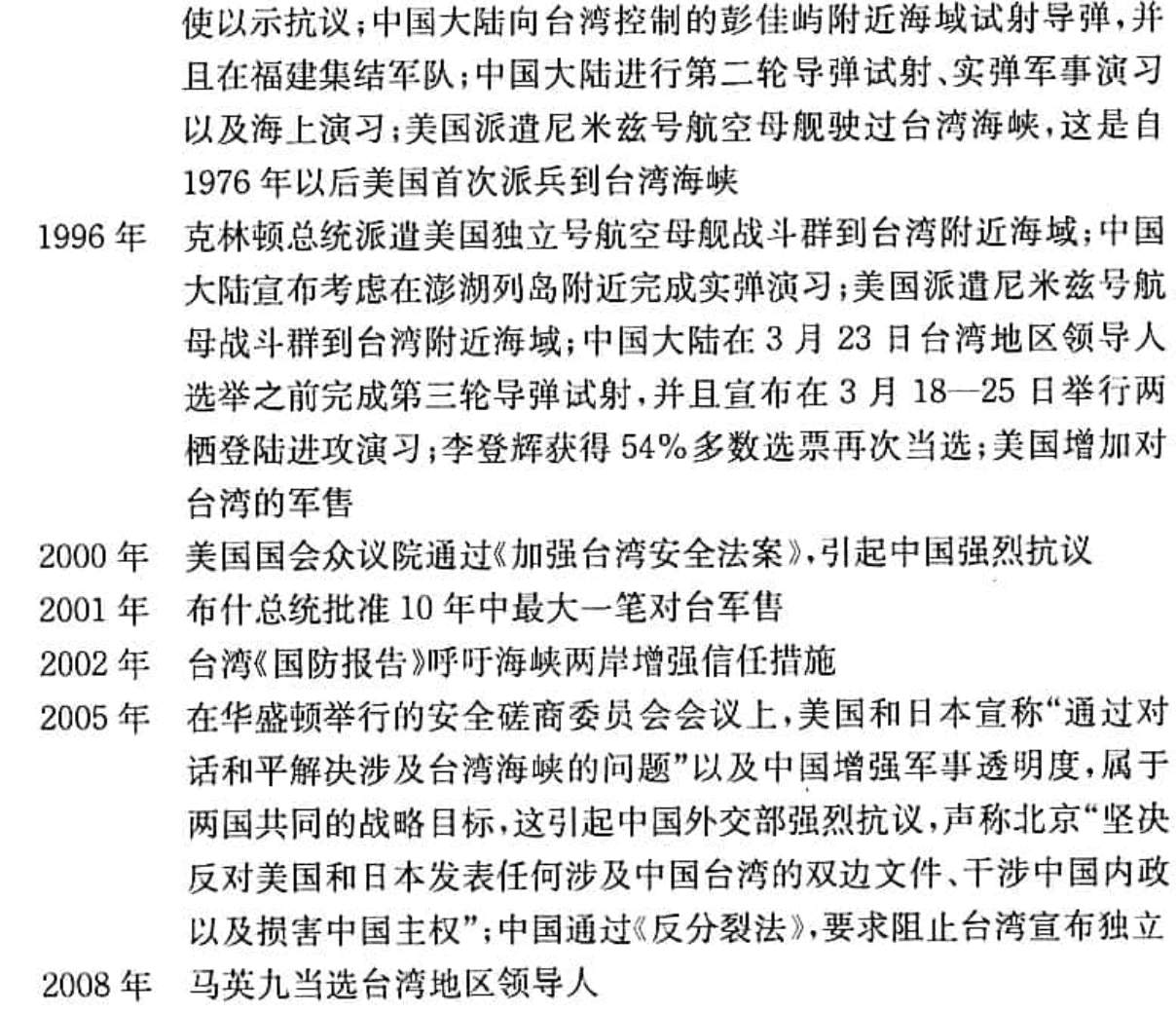 image-20200502221935362