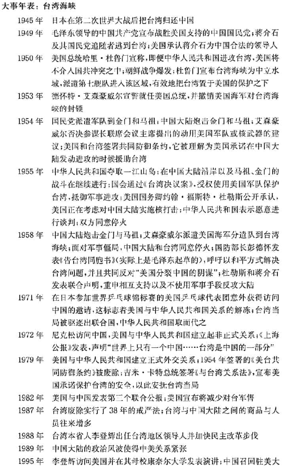 image-20200502221916711